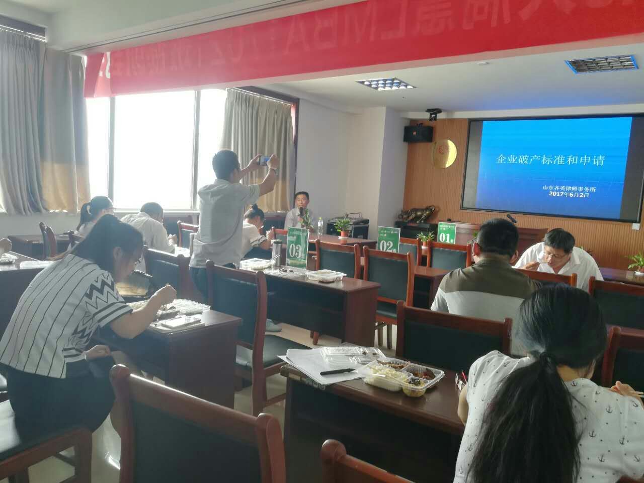 德衡（濱州）律師事務所舉辦第六期午餐分享會