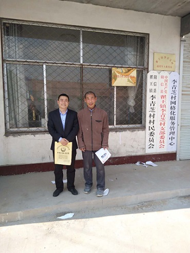 山東德衡(濱州)律師事務(wù)所“在農(nóng)家小院開展法律顧問”