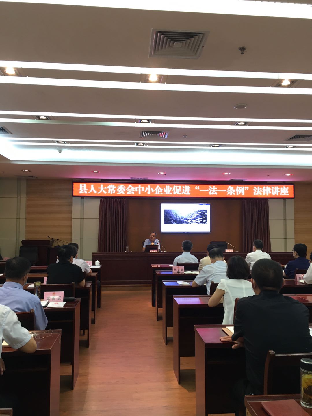 韓曉峰主任受邀無棣縣人大常委會(huì)開展中小企業(yè)促進(jìn)法律講座